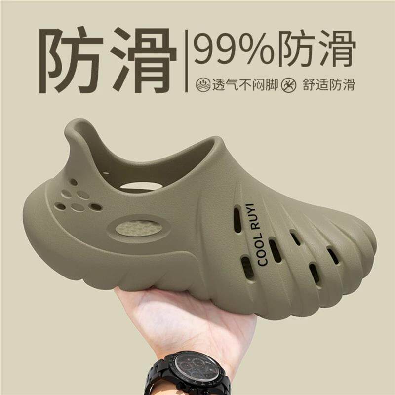 逸梵哲2洞洞鞋男士夏季户外运动涉水防滑透气防臭厚底凉鞋女外穿
