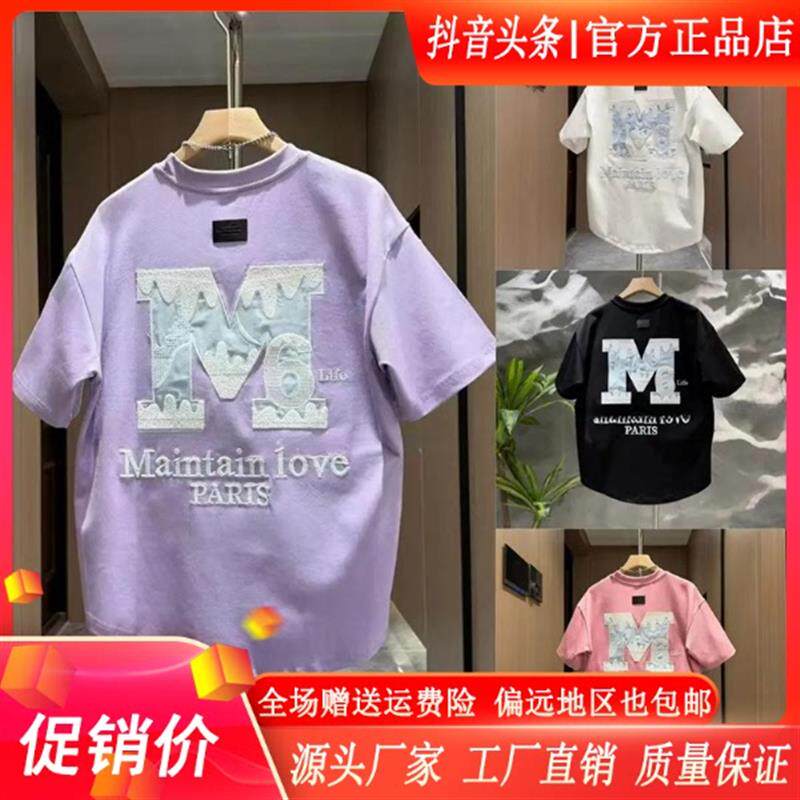 尤米轻奢LMVQ 2026夏季新款男士刺绣雪山M潮牌痞帅时尚休闲T恤