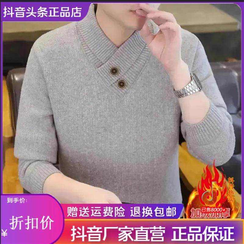 双十二Cloud轻奢2号店2025秋冬款男士高档加厚长袖V针织衫V领卫衣