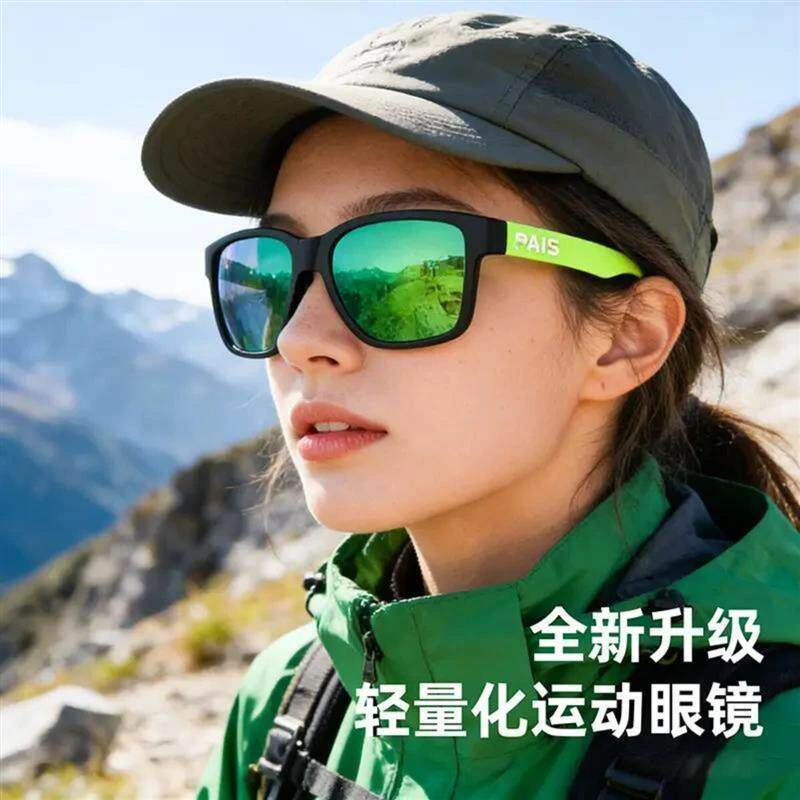 4户外偏光太阳镜男女款防紫外线墨镜户外运动骑行眼镜