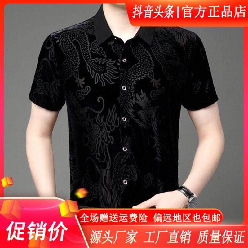 师凯服饰Amphelisia夏季男士高街潮牌新品暗花纹身古惑仔短袖衬衫