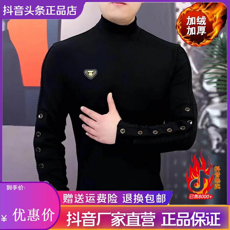 绅度轩服饰LMVQ暗夜棱光冬季新款加绒卫衣男长袖潮流修身休闲商务