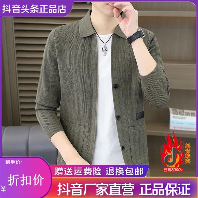 雅谷服饰店镇店秋季新款高档男士时尚开g衫潮流个性针织衫休闲外