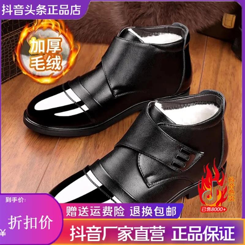 JAKE CAVOS淼森创鞋类专卖店男士秋冬新款保暖P棉鞋户外靴D9288D