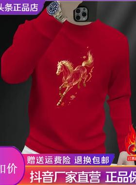 双十二鑫顺服N饰百货2025男士重磅保暖卫衣休闲套头圆领长袖卫衣