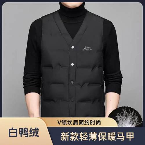汇鑫严选奢品轻薄男羽绒马j甲秋冬季V领坎肩中k老年内穿贴身保暖