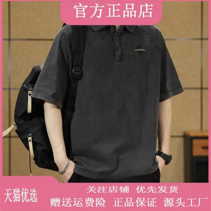 伯乐轻奢轻奢品质夏季云染复古水洗纯棉半袖男士宽松潮流刺绣体恤