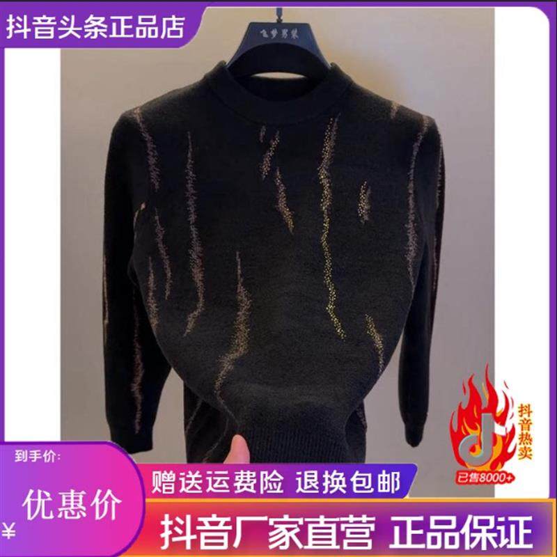 舵主衣仓LMVQ欧货提花针织衫毛衣男士秋冬季时尚百搭保暖男款毛衣,男装,针织衫/毛衣,淘宝优惠券,粉丝福利购,淘宝优惠卷
