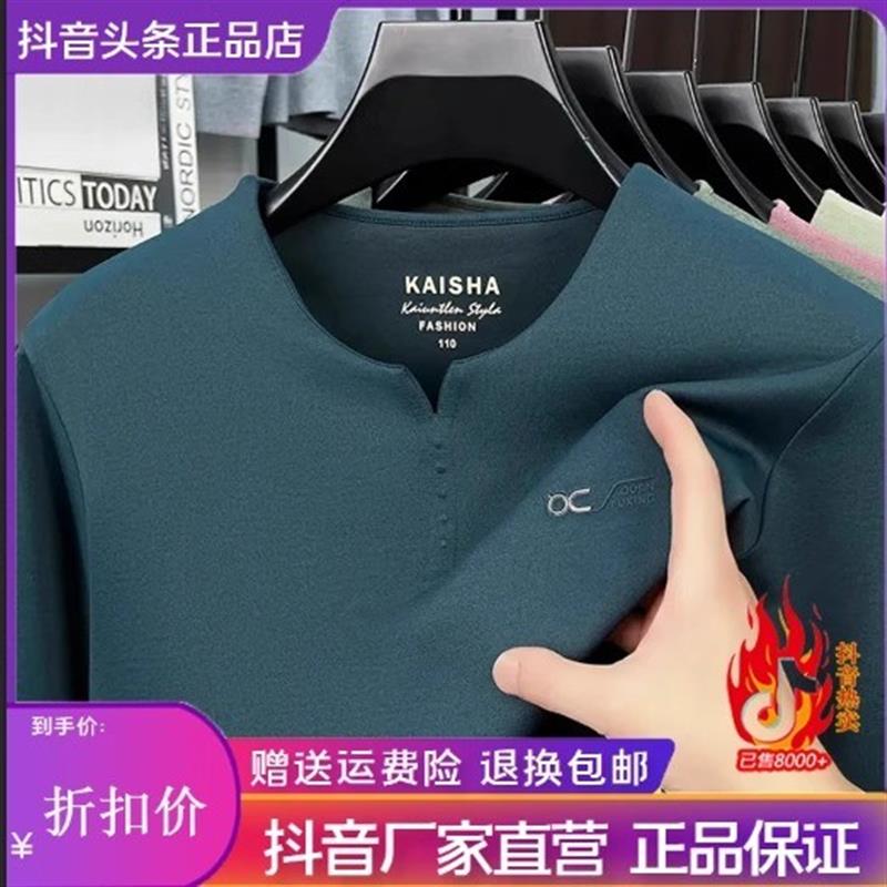 北嘉服饰早秋小V领T恤春秋长袖T恤男士纯色时尚百S搭薄款中年上衣