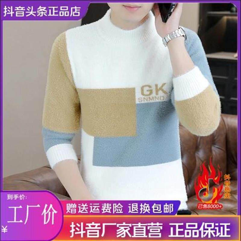 蕉纤男装专营店ROADJASON秋冬季
