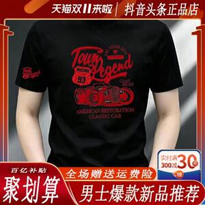 LMVQ 新款时尚潮流运动休闲男士百搭修身圆领弹力短袖高品质T恤