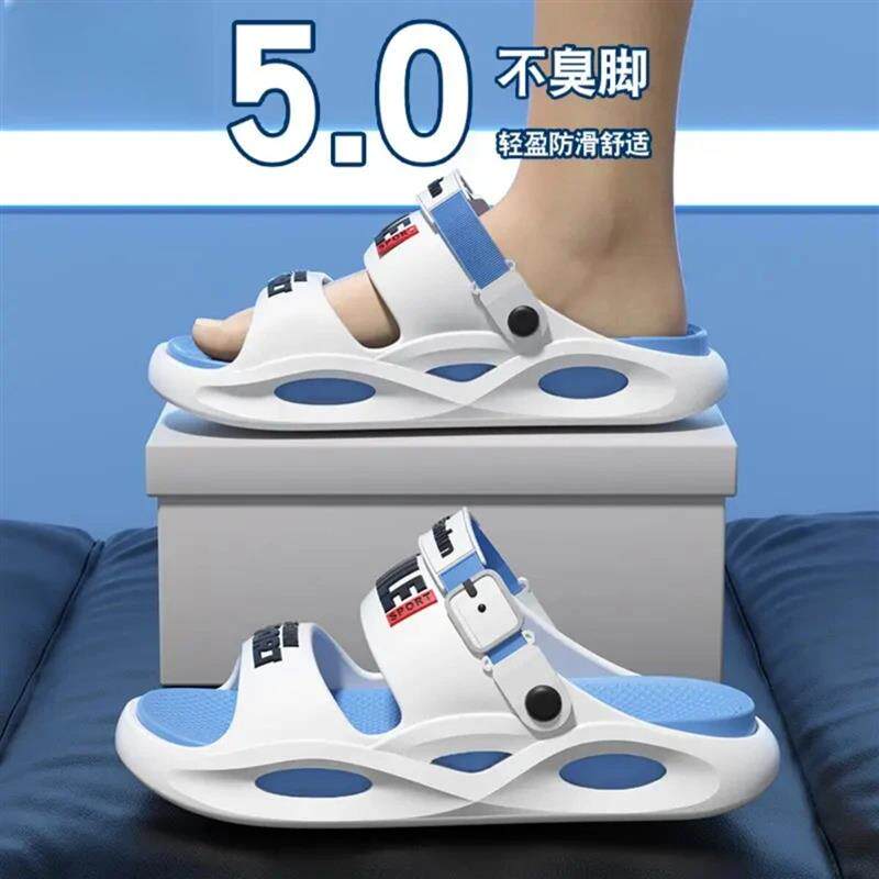 棉轩百货踩屎感拖鞋男夏季室内家居防滑厚底外穿运动凉鞋男