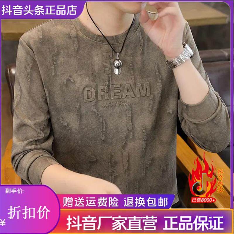 双十二Cloud轻奢2号店秋扎染复C古长袖卫衣男士休闲中年打底衫男