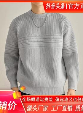 MR.MaUDI/穆迪先生810G重磅针织衫毛衣男条纹宽松圆领纯色上衣