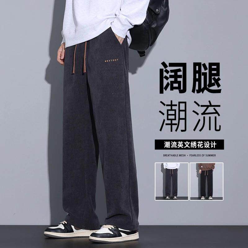 抖麦空男装雪尼尔休闲裤r男士秋冬加绒直筒M宽松工装灯芯绒阔腿卫