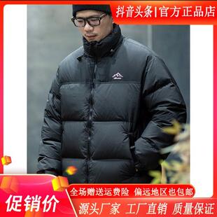 MR.MUDI/穆迪先生白鸭绒立领羽绒服男撞M色短款面包服加厚羽绒外