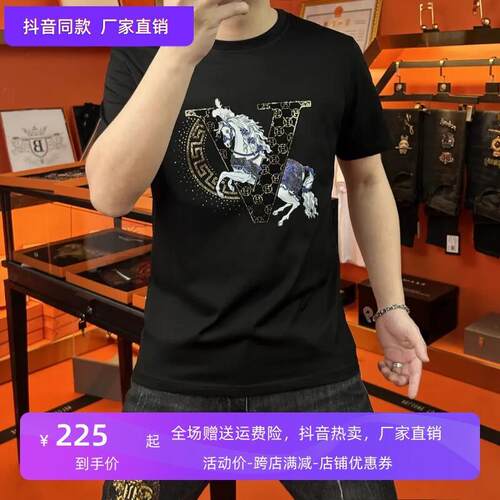 优品汇Plus男装2026夏季新款休闲修身男士T恤短袖烫钻圆领半袖