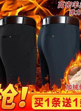 GHW臻选买一送一秋冬新款加绒加厚西裤直筒休闲裤免熨烫宽松型保