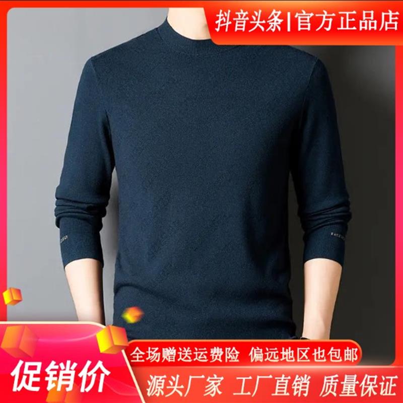 绅度轩服饰LMVQ新款2026男纯色宽松圆领针织薄款长袖毛衣打底毛衫