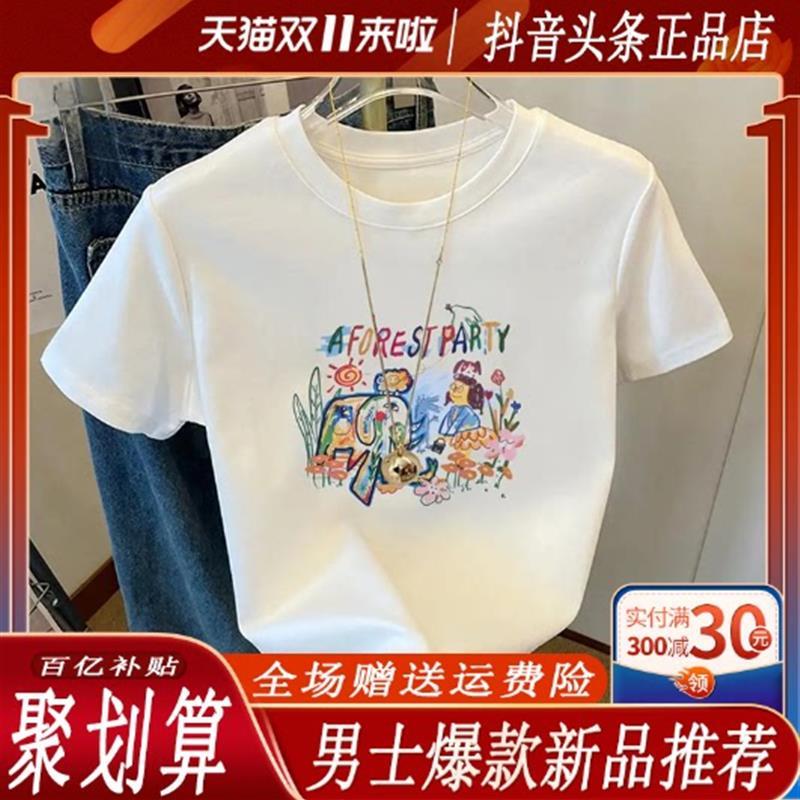 起量了轻奢潮奢男装涂鸦短袖T恤夏2026新款时尚百搭潮流圆领上衣