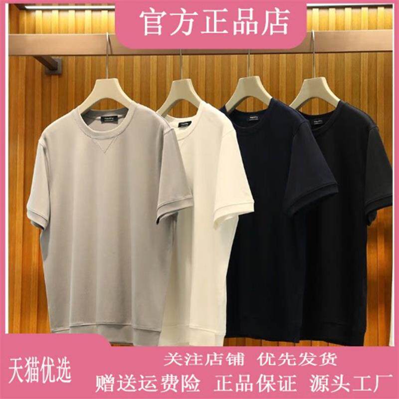 阳通品质男装2026夏款透气纯色圆领休闲弹力t修身简约速干短袖T恤
