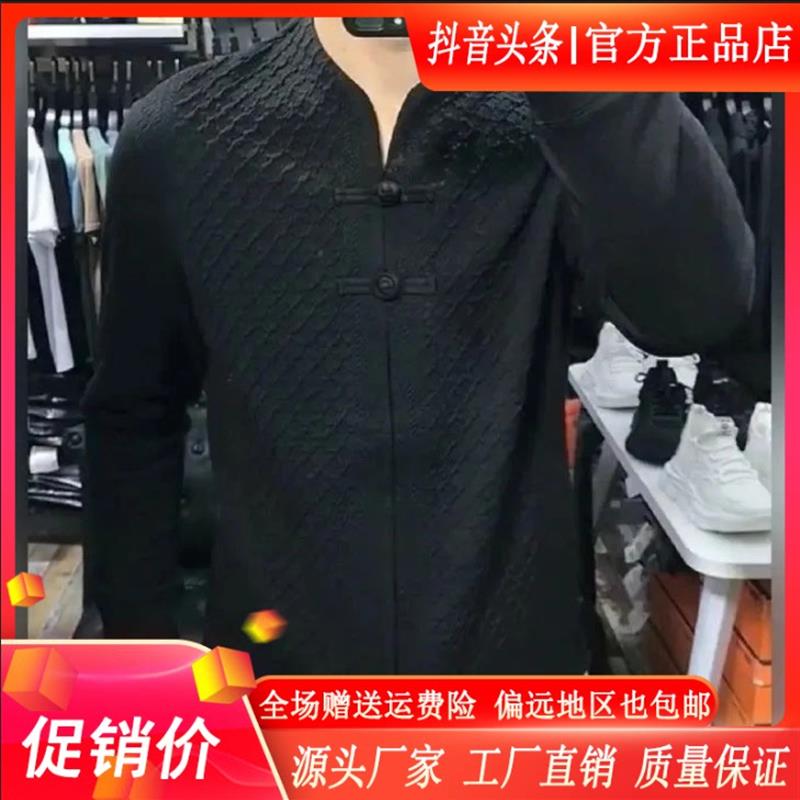 佳慧轻奢男装早秋新款202F5修身上衣新中式高级感休闲盘扣长袖衬