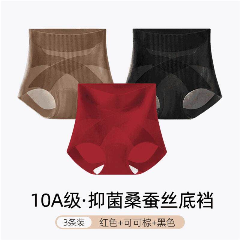 1芸也优品坊背心吊带高腰交叉收腹冰丝无痕隐形收腹10A抑菌打底裤