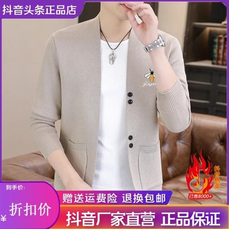 普惠优品甄选2F025防晒开衫针织衫/毛衣