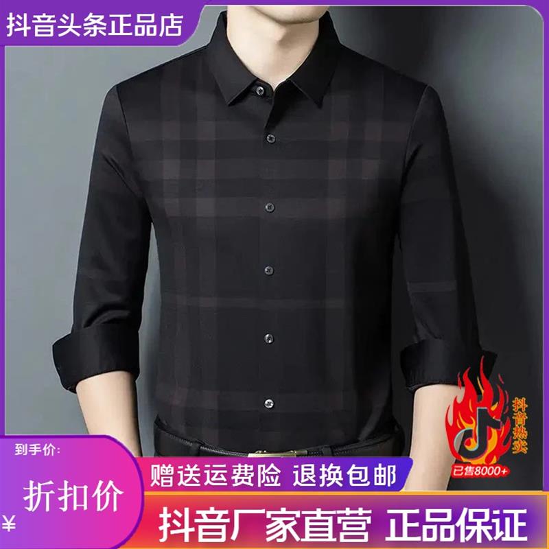 尤米轻奢LMVQ经典格子衬衫秋y季男士格子衬衫休闲格子男装修身衬