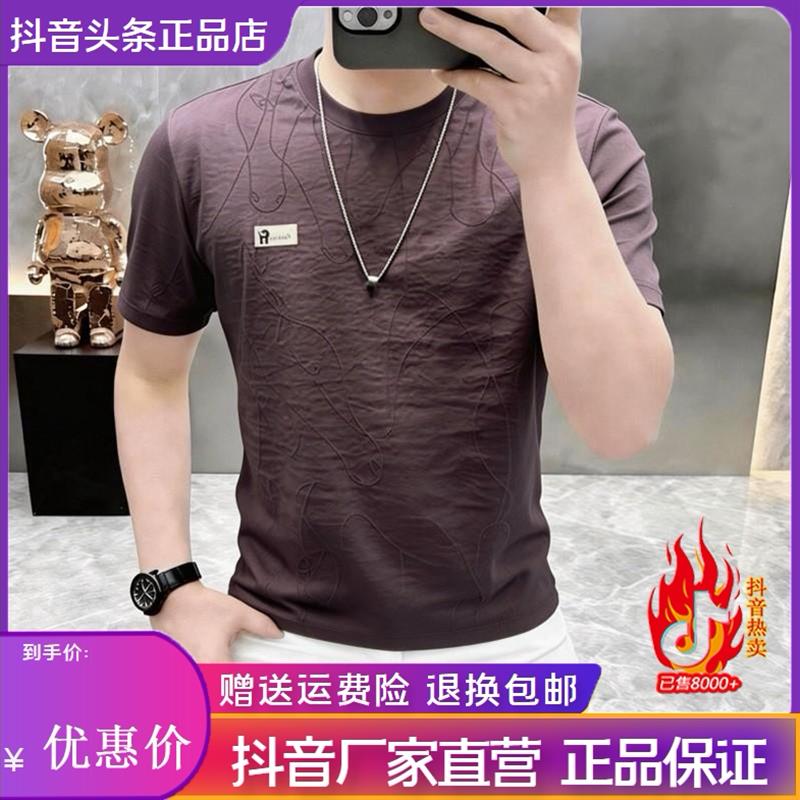 枫善服饰高档夏季新款时尚男士圆领印花短袖T恤百搭半袖体恤上衣