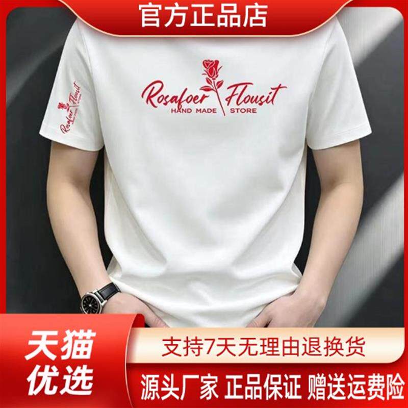 泽衿服饰品质男装新款百搭潮牌男士重磅短袖感修身痞帅半袖T恤