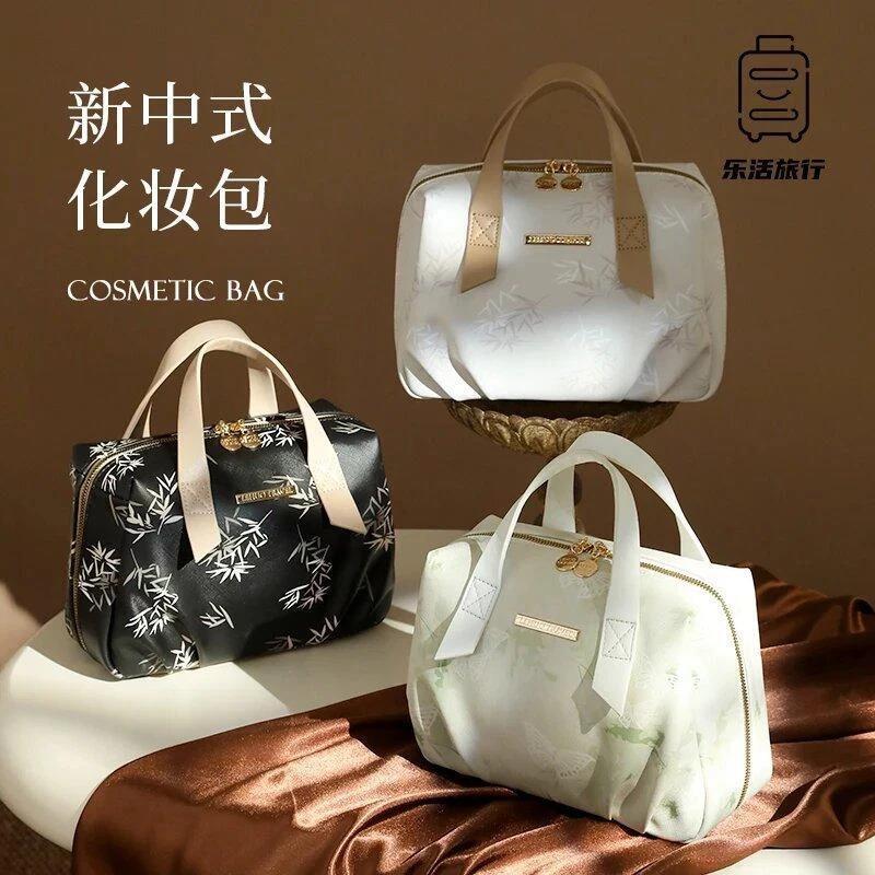 杳寻优选2新中式化妆包女收纳便携式大容量洗漱袋分区轻便式收