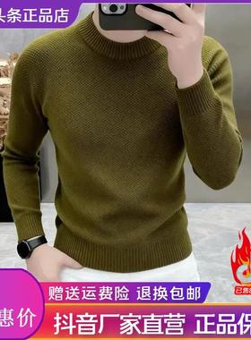 Elbaph轻奢男装高档秋冬圆领提花针织衫毛衣男士百搭保暖打底衫