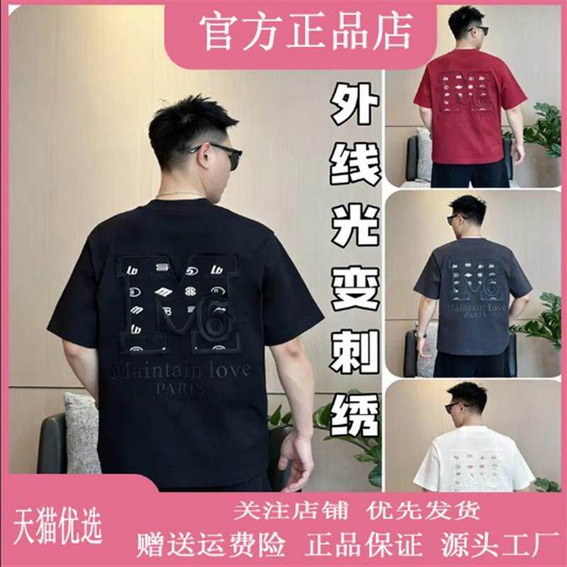 文福轻奢轻奢潮流新v款男装纯棉T恤字母刺绣圆领短袖休闲宽松上衣