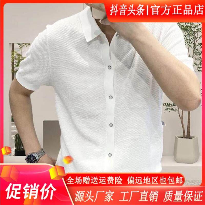 墨峰阁服饰轻奢男士POLO半袖衫时尚运动户外短袖开衫款衬衫总裁款