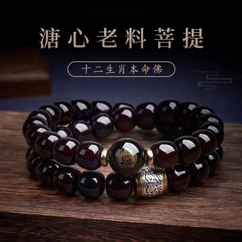 盛隆祥瑞臻品2祥云桶珠(十二生肖)玉化菩提双圈手链
