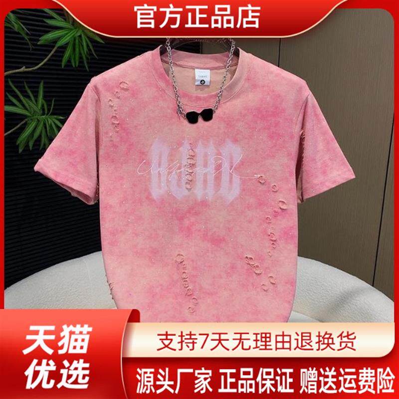 舵主衣仓LMVQ/男士夏季新款潮流印花破洞T恤青年痞帅半袖扎染亮片