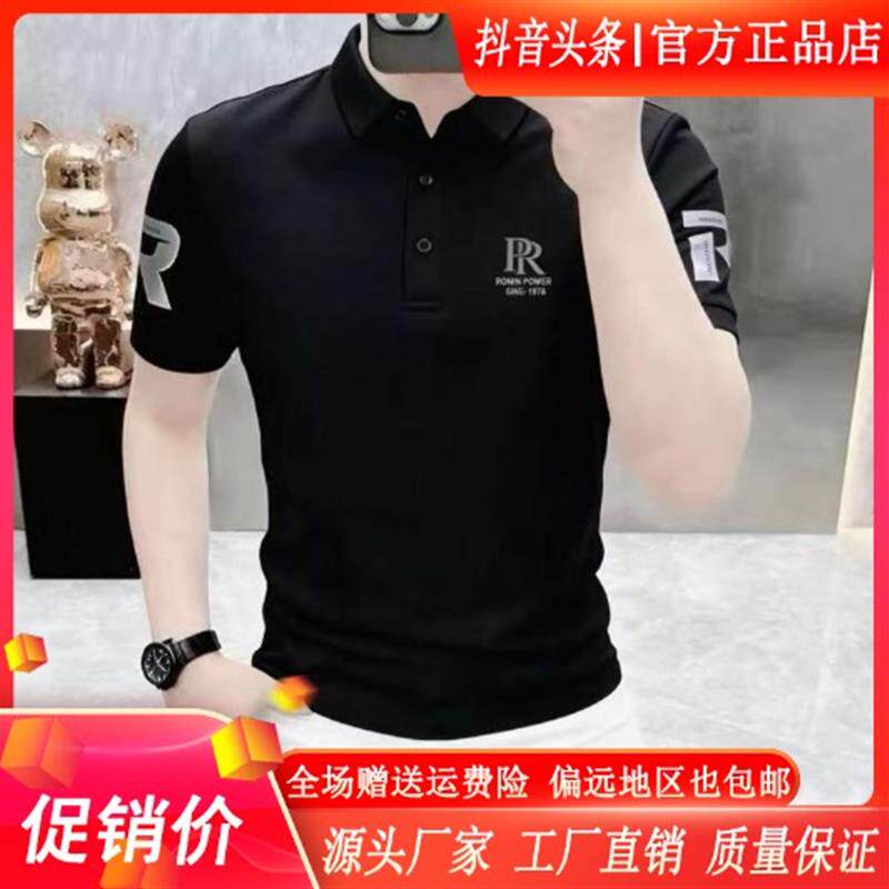 云枢优衣馆LMVQ男士印花短袖Polo衫时尚商务半袖潮流个性帅气t恤