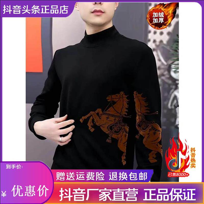 同慧轻奢男装欧货轻奢冬季新款加绒卫衣男士长袖潮流修身休闲商务