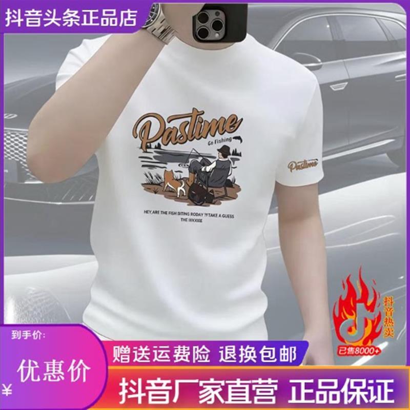 美乐轻奢服饰Amphelisia棉男版新款潮牌ins圆领印花短袖打底衫男