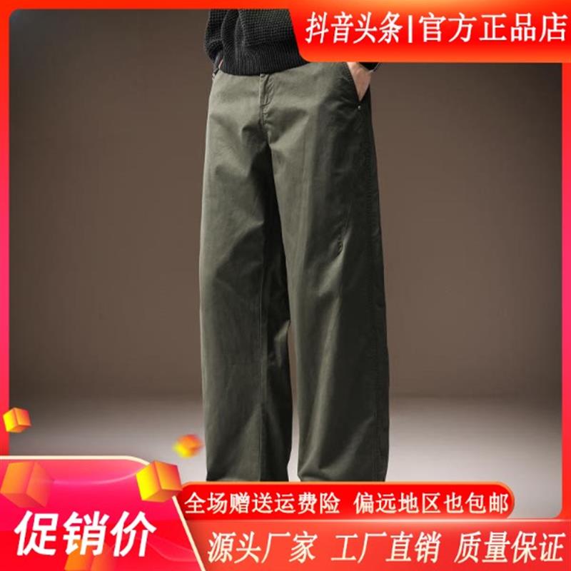 Elbaph轻奢男装高端日系复古男士休闲裤夏季薄款宽松直筒阔腿长裤