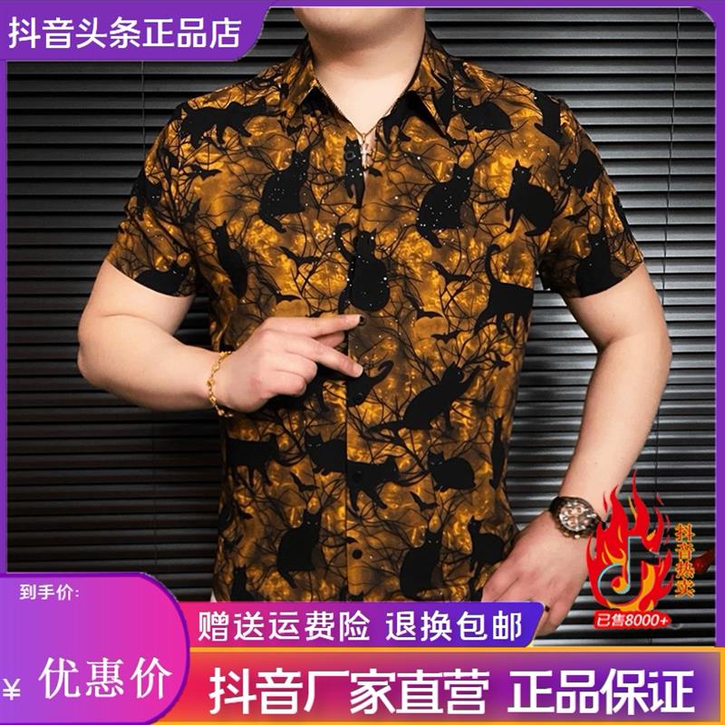 枫善服饰Amphelisia夏季新款梦幻空间猫男士百搭翻领短袖潮流衬衫