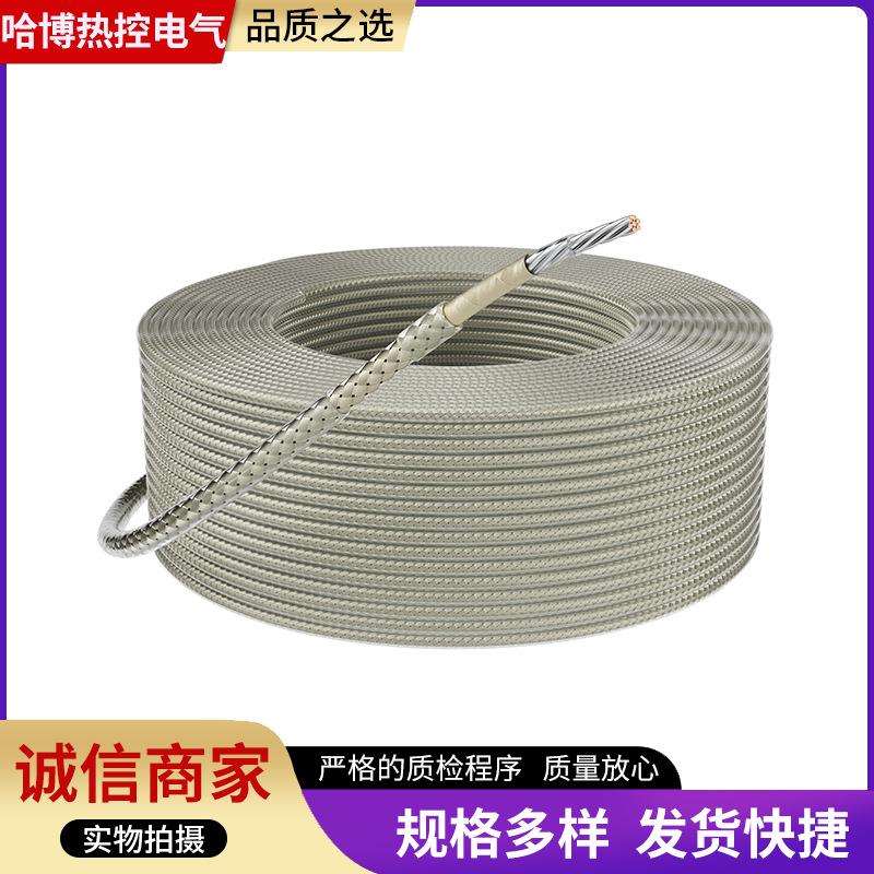 XPI聚合物绝缘串联电阻式伴热线 超高温串联恒功率电伴热带