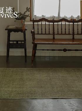 复迹Revives星云纹镜 高奢地毯客厅复古小众藏品简约中古加厚脚垫