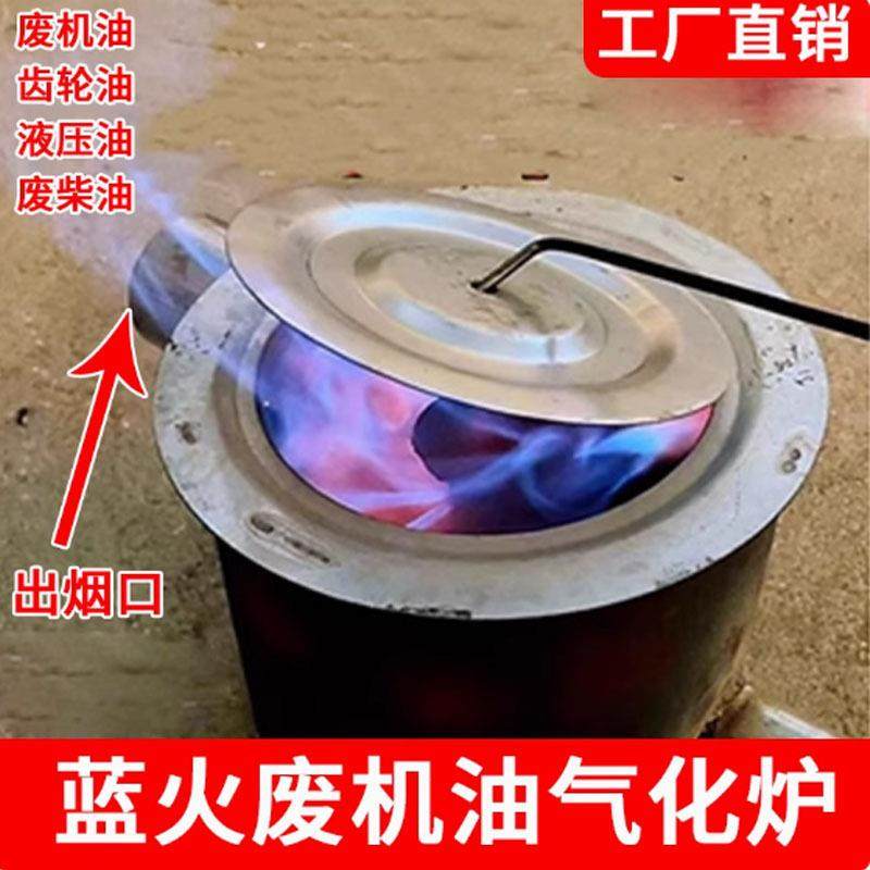 废机油燃烧炉取暖柴油燃烧炉冬季采暖烧废的机油炉子养殖场取暖炉,玩具/童车/益智/积木/模型,毛绒/玩偶/公仔/布艺类玩具,淘宝优惠券,粉丝福利购,淘宝优惠卷