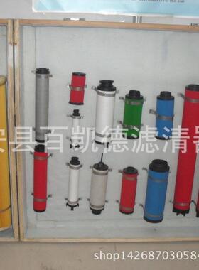 百凯滤芯替代汉粤冷干机精密过滤器滤芯E9-36-II E7-36-II E5-36-