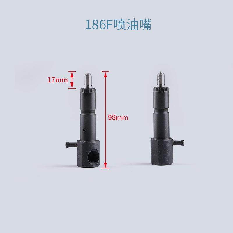 186FA/186F 喷油器、微耕机配件、风冷柴油机配件、喷油器总成