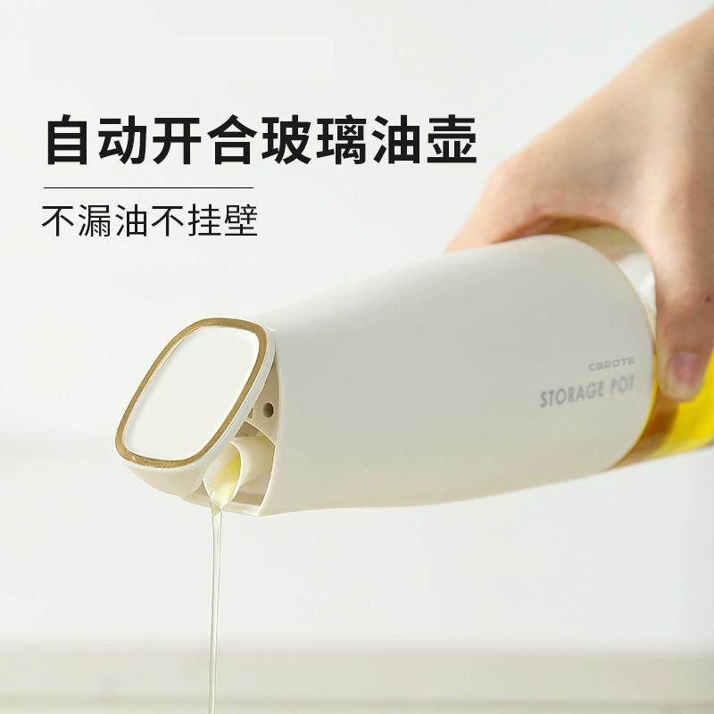 玻璃油壶自动开合油瓶厨房家用油罐壶调料瓶酱油醋控油防漏容器,鲜花速递/花卉仿真/绿植园艺,割草机/草坪机,淘宝优惠券,粉丝福利购,淘宝优惠卷