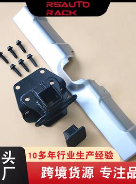 拖车口酷路泽拖车钩后杠拖车钩 Cruiser拖车头改装后牵引套装组合