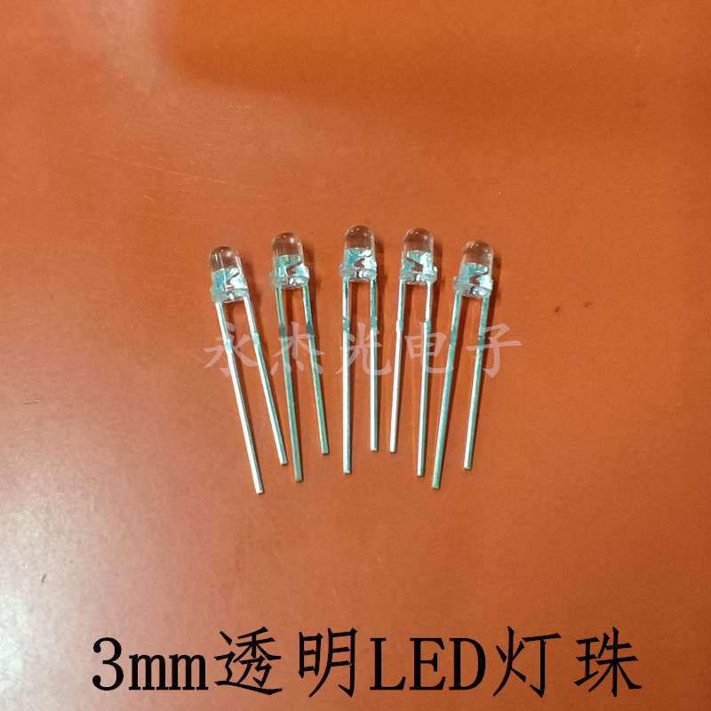 插件led3mm透明有边白发橙短脚 高亮led发光二极管f3橙光 橙灯